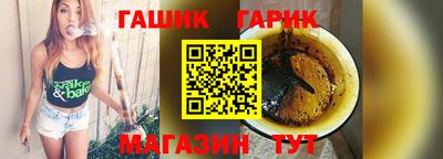 марки nbome Балаково