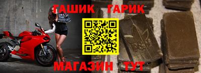 бутик Бугуруслан