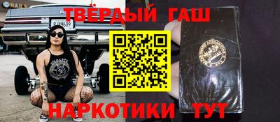 бутик Бугуруслан