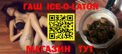 мяу мяу кристалл Бузулук