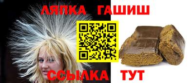 молекула духа Балахна