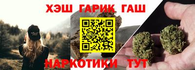 мяу мяу кристалл Бузулук