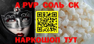 мдпв Будённовск