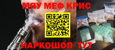 марки nbome Балаково