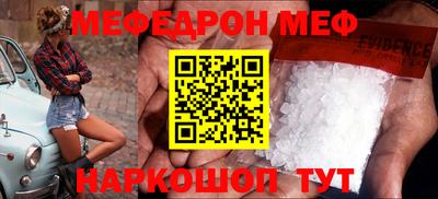 марки nbome Балаково