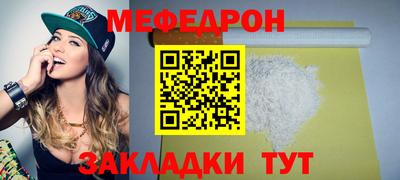 марки nbome Балаково