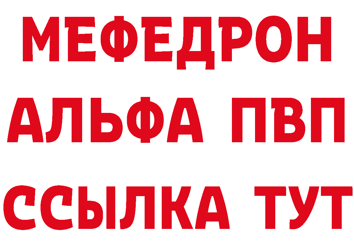 МЕТАДОН белоснежный ссылки это мега Петропавловск-Камчатский