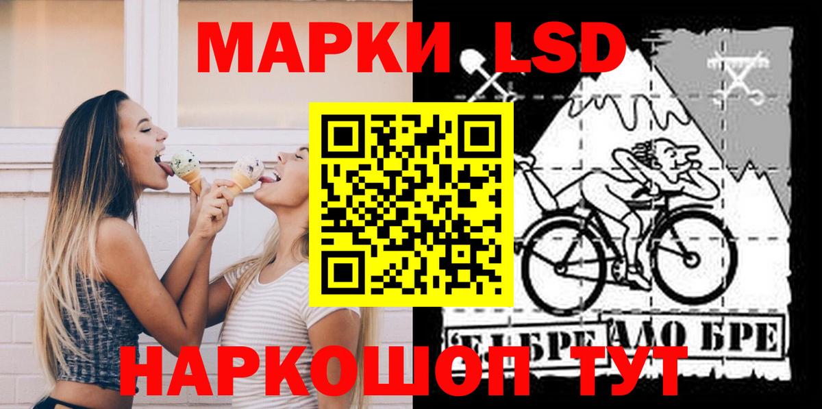 Лсд 25 экстази ecstasy  LSD-25 экстази кислота  Петропавловск-Камчатский  Вход с VPN 