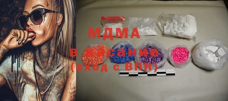 MEGA рабочий сайт  Петропавловск-Камчатский  MDMA VHQ  что такое наркотик 