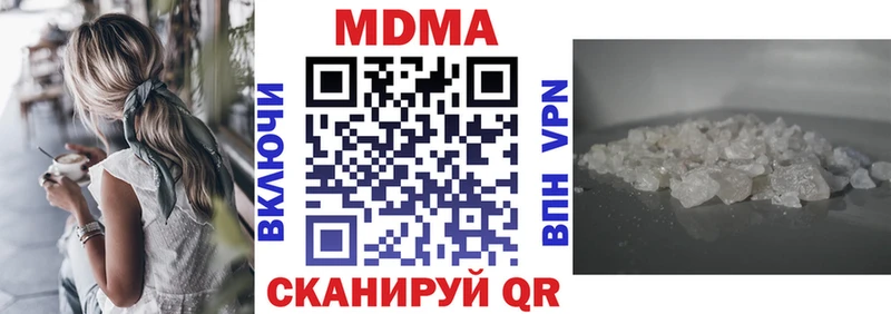 МДМА VHQ  Петропавловск-Камчатский 