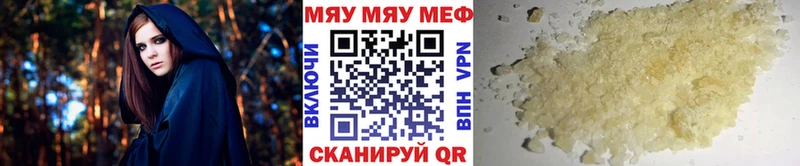omg как зайти  наркота  Петропавловск-Камчатский  Меф 4 MMC 