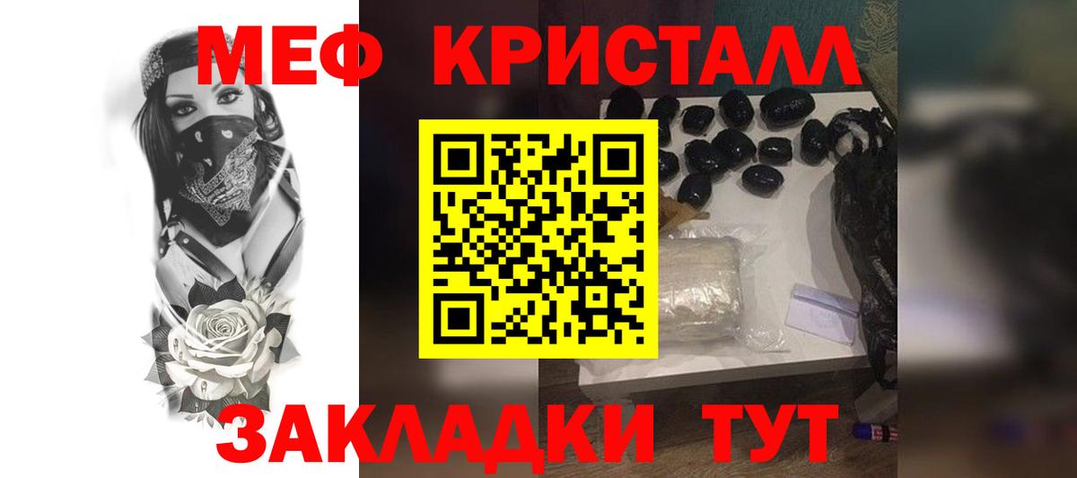 hydra   как найти закладки  МЕФ  Вход с VPN  Меф VHQ  МЯУ-МЯУ 4 MMC  Петропавловск-Камчатский 