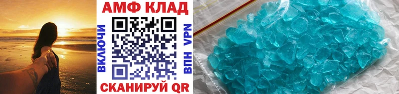 Метамфетамин винт  где можно купить   Петропавловск-Камчатский 