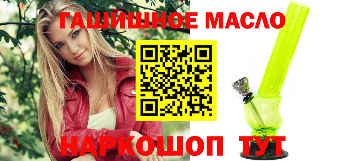 ТГК концентрат  Петропавловск-Камчатский  купить   ТГК Wax 