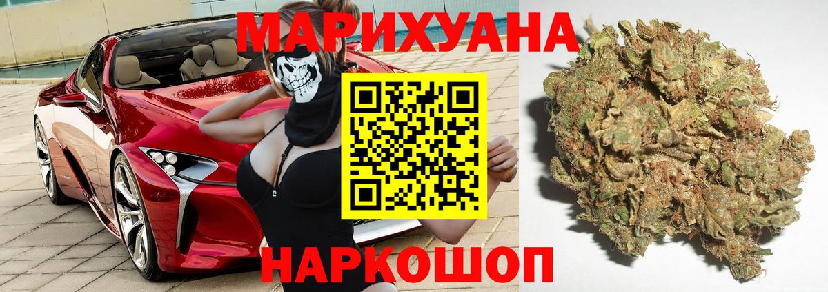 Каннабис план  Вход с VPN  Петропавловск-Камчатский  МАРИХУАНА ГИДРОПОН  Каннабис марихуана 