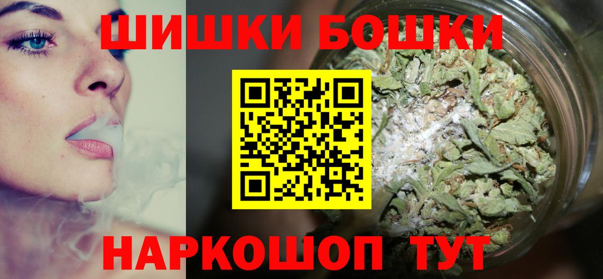 Каннабис индика  Петропавловск-Камчатский  Каннабис OG Kush  Канабис ГИДРОПОН 